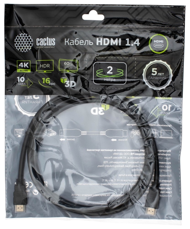 Кабель аудио-видео Cactus CS-HDMI.1.4-2 HDMI (m)/HDMI (m) 2м. позолоч.конт. черный