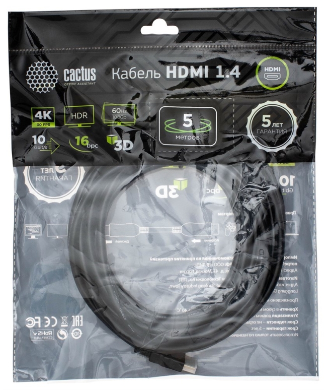 Кабель аудио-видео Cactus CS-HDMI.1.4-5 HDMI (m)/HDMI (m) 5м. позолоч.конт. черный