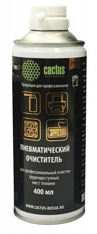 Пневматический очиститель Cactus CSP-Air400 негорючий для очистки техники 400мл