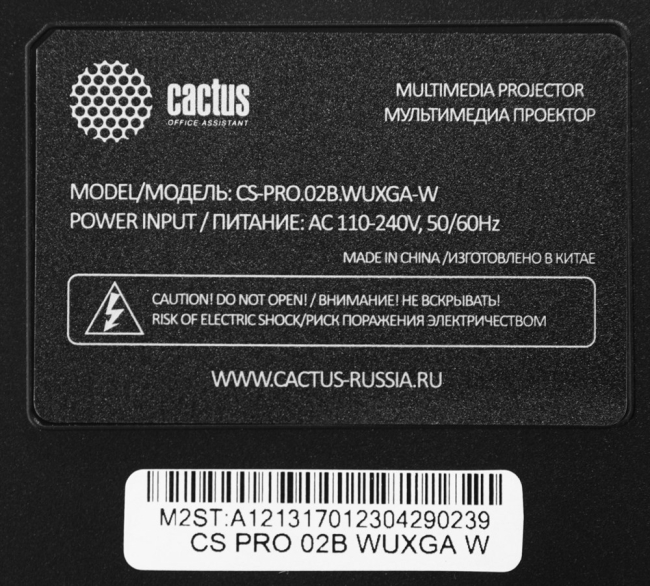 Проектор Cactus CS-PRO.02B.Full HD-W LCD 3000Lm (1920x1080) 2000:1 ресурс лампы:30000часов 2xUSB typeA 1xHDMI 4.2кг