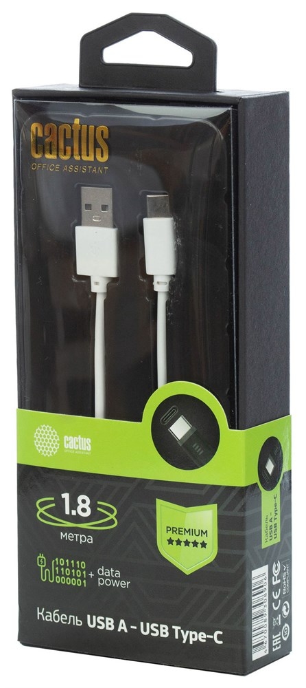 Кабель Cactus CS-USB.A.USB.C-1.8 USB (m)-USB Type-C (m) 1.8м белый блистер